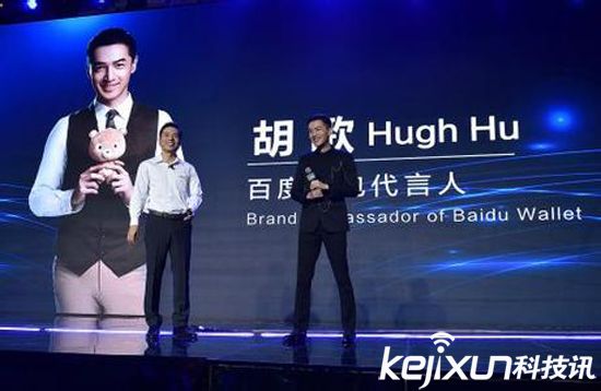 百度以人工智能為核心 將推出智能家居產品