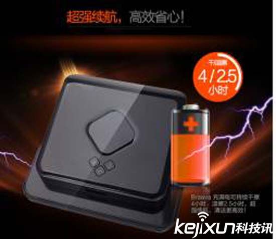 iRobot發布擦地機器人：自動拖把1999元！