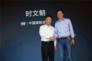 小米支付MI Pay正式發布 是銀行卡更是公交卡