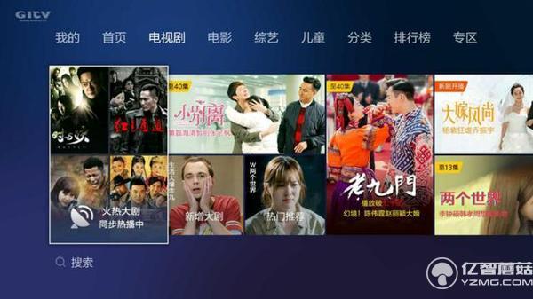 小米盒子3增強版頻道列表