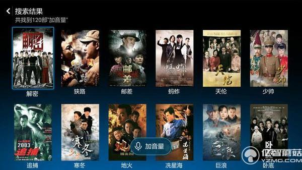 小米盒子3增強版語音功能