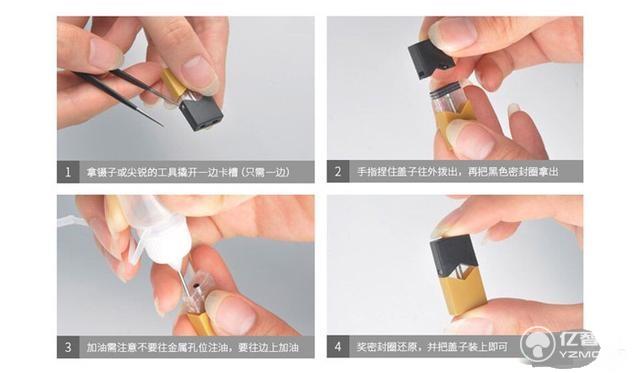 自帶溫度調(diào)節(jié)系統(tǒng)智能電子煙 吸煙不再挑戰(zhàn)健康