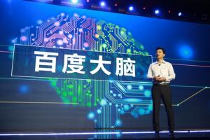 百度大腦震撼發(fā)布 人工智能引領(lǐng)時代
