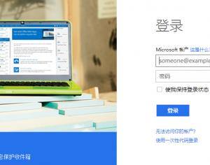 Win8系統密碼忘記了怎么辦
