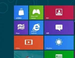 如何減小Win8系統其它聲音的音量