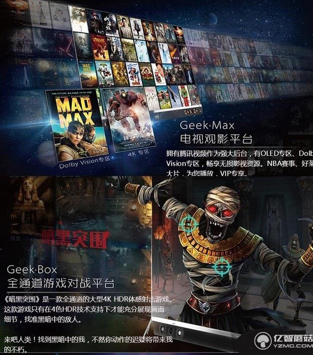 創維55S9-I 4色4K+OLED 創維55S9-I 4色4K+OLED