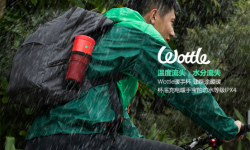 要溫度更要能量，能充電的wottle水杯發布