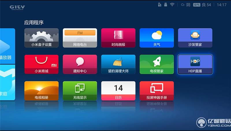 小米盒子3增強版系統UI