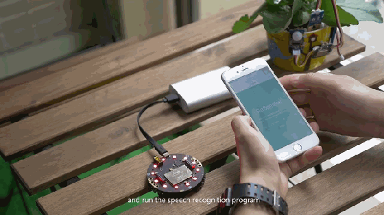 給我一個(gè)ReSpeaker 我能用聲音遙控全世界