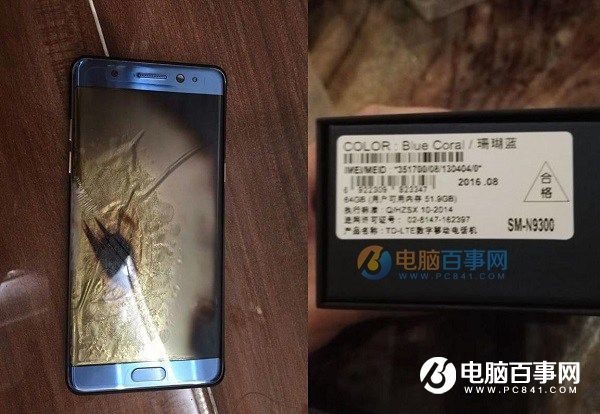 三星Note7國行版也爆炸了 京東確認(rèn)訂單是真的