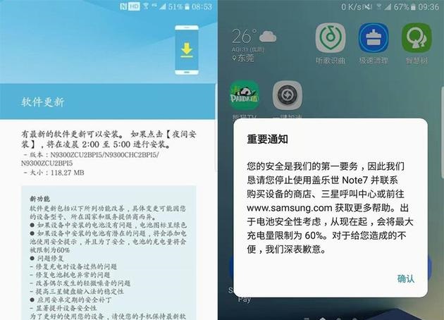 三星Note7爆炸始末：就像行走在萬丈高樓上