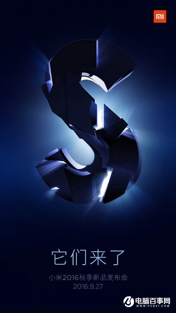 小米5S將于9月27發(fā)布 或配備雙曲面屏