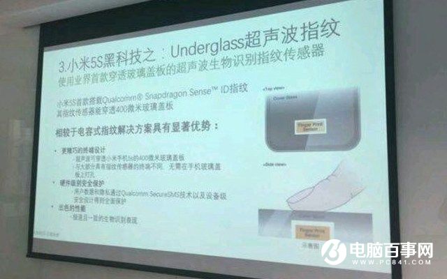 小米5S將于9月27發(fā)布 或配備雙曲面屏