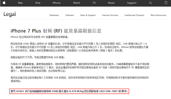 AirPods有輻射危害嗎？無線耳機AirPods輻射真相揭秘