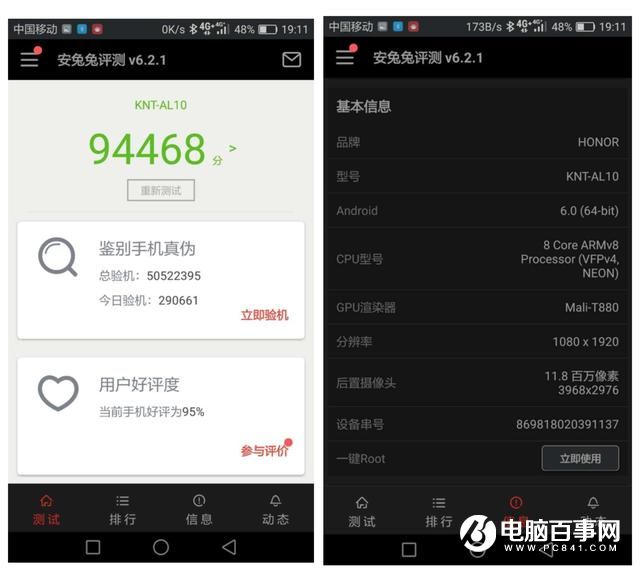 酷派Cool1和榮耀V8哪個好？榮耀V8與酷派Cool1對比評測