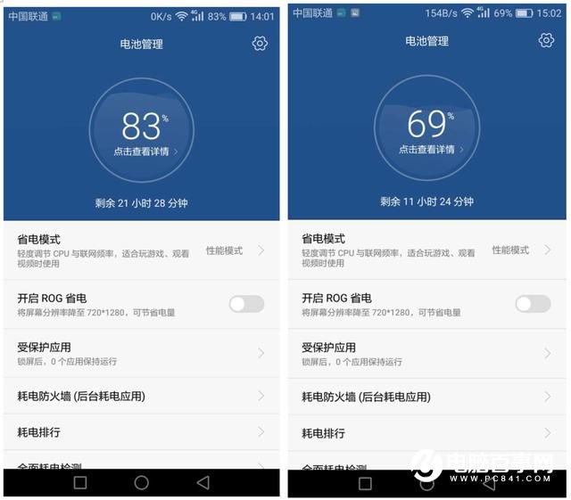酷派Cool1和榮耀V8哪個好？榮耀V8與酷派Cool1對比評測