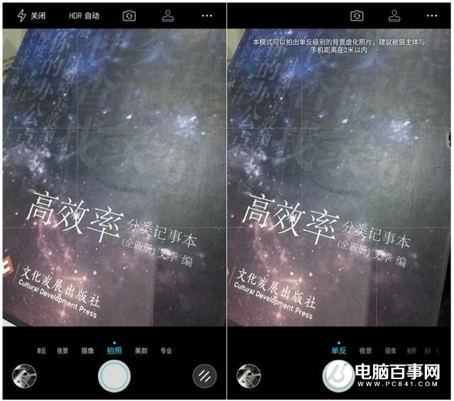 酷派Cool1和榮耀V8哪個好？榮耀V8與酷派Cool1對比評測