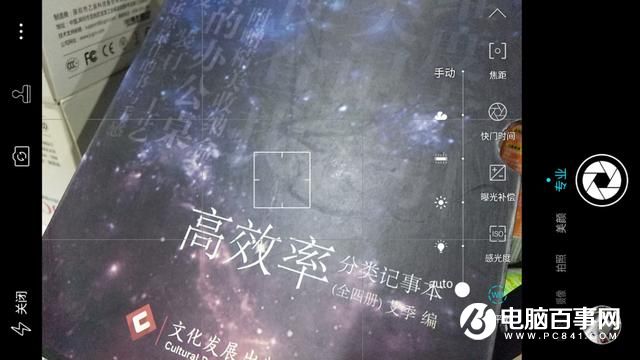 酷派Cool1和榮耀V8哪個好？榮耀V8與酷派Cool1對比評測