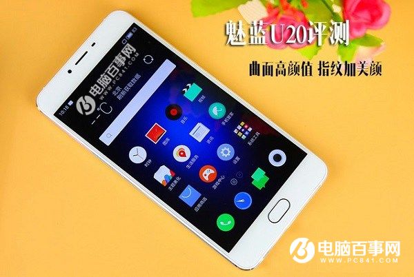 魅藍(lán)U20值得買(mǎi)嗎 魅藍(lán)U20評(píng)測(cè)總結(jié)