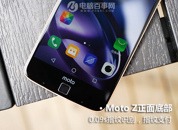 Moto Z好看嗎 Moto Z外觀評測