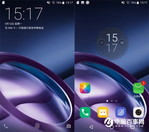 One UI體驗如何 Moto Z系統評測