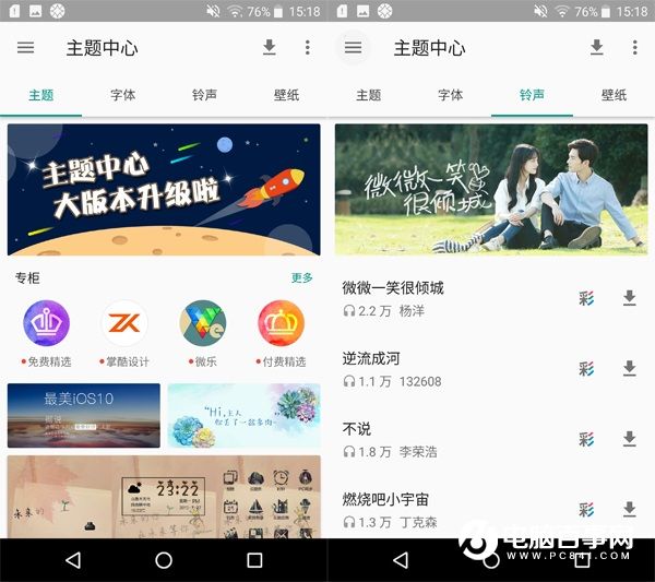 One UI體驗如何 Moto Z系統評測