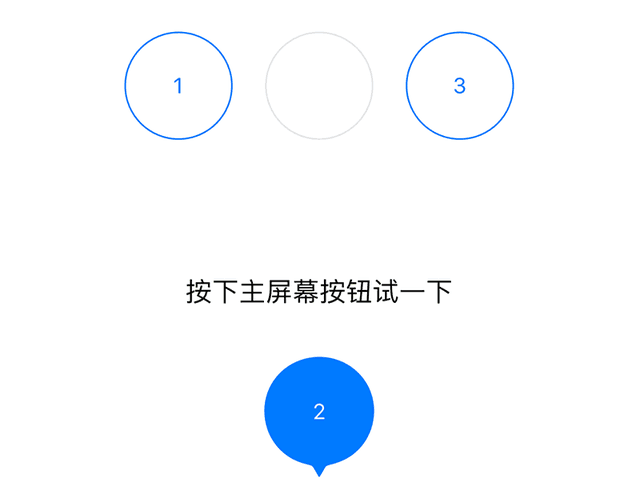 iPhone7/Plus評測 觸控式Home鍵體驗
