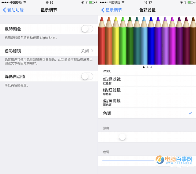 iPhone7/Plus評測 屏幕顯示效果如何