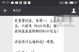 官方自曝小米5S：無(wú)意外支持小米Pay