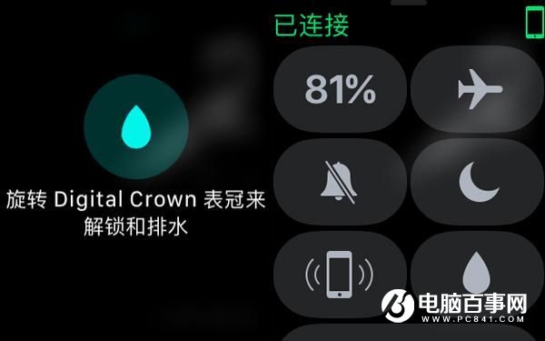 蘋果拿到了iPhone7黑科技專利 雙揚(yáng)聲器可排水