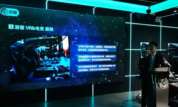 又一家VR線下體驗店來了：30元感受虛擬現實