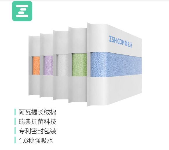 小米百貨又上新:最生活小米毛巾69元3條