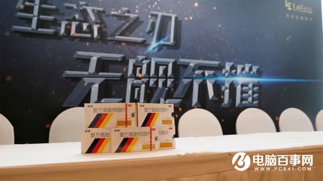 樂Pro3怎么樣 樂視樂Pro3發布會圖文回顧