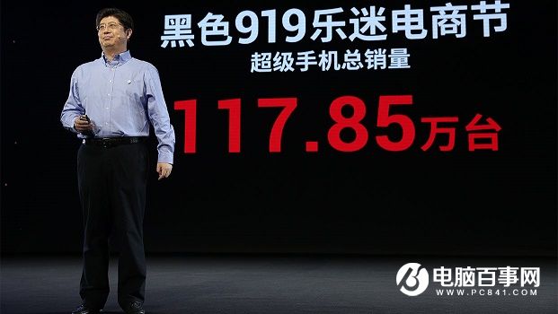 樂Pro3怎么樣 樂視樂Pro3發布會圖文回顧