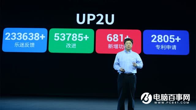 樂Pro3怎么樣 樂視樂Pro3發布會圖文回顧