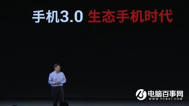 樂Pro3怎么樣 樂視樂Pro3發布會圖文回顧