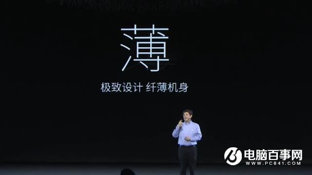 樂Pro3怎么樣 樂視樂Pro3發(fā)布會圖文回顧