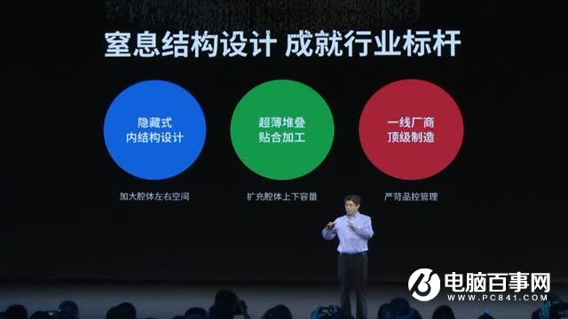 樂Pro3怎么樣 樂視樂Pro3發(fā)布會圖文回顧
