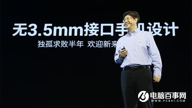 樂Pro3怎么樣 樂視樂Pro3發(fā)布會圖文回顧