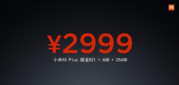 小米5S/Plus售價曝光！6GB<a href=/tags/2778-0.html target=_blank class=infotextkey>內存</a>起步 太殘暴