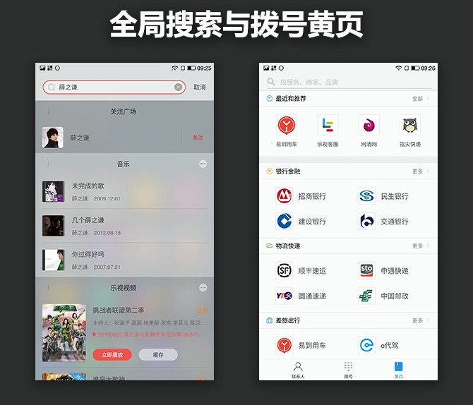 樂Pro3值得買嗎 樂Pro3深度評(píng)測(cè)