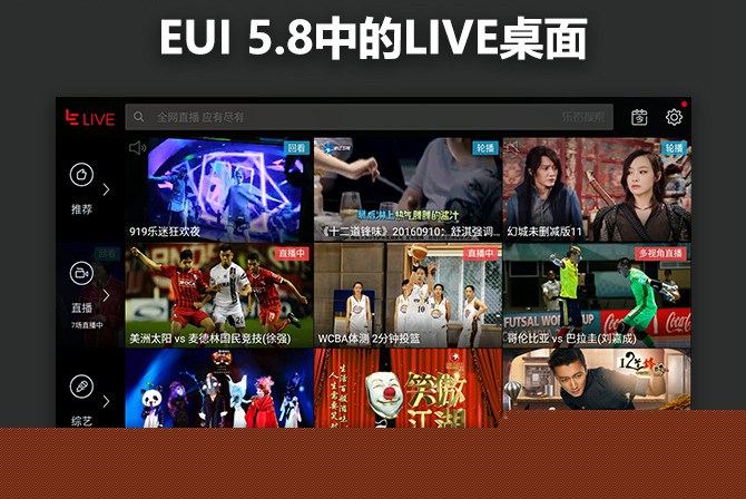 樂Pro3值得買嗎 樂Pro3深度評(píng)測(cè)