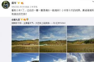 雷軍懷念小米1S：過去一幕幕潮水般涌來！