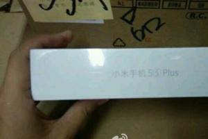 小米5s Plus包裝盒首曝光：類似iPhone設計