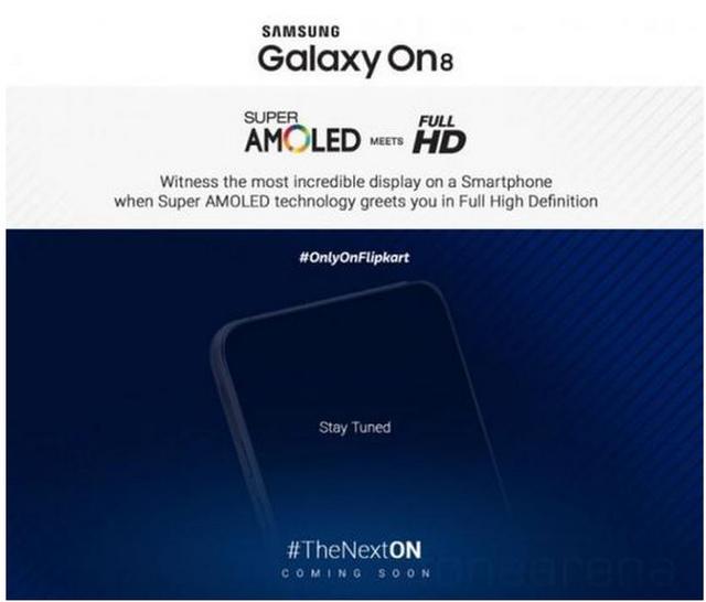 三星用機海策略戰蘋果？將推出全新系列On8