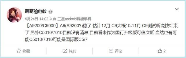 三星用機海策略戰蘋果？將推出全新系列On8