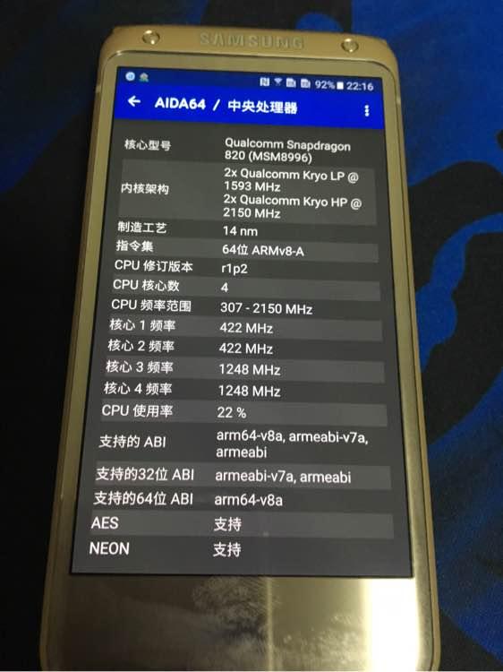 三星用機海策略戰蘋果？將推出全新系列On8