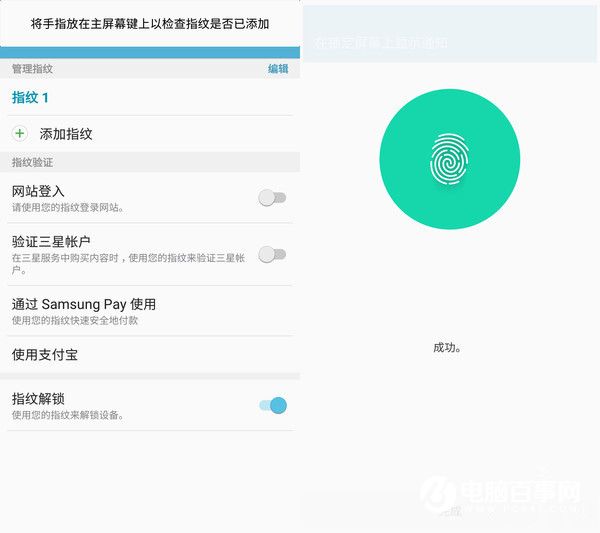 三星On7 2016值得買嗎 2016款三星On7評測
