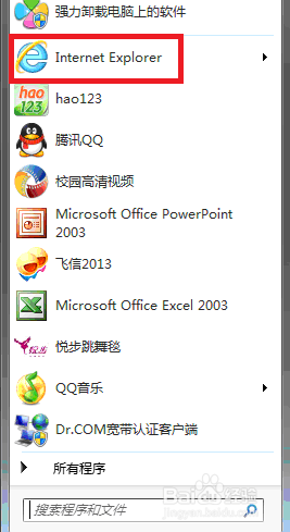 windows 7<a href=/pc/system/ target=_blank class=infotextkey>系統(tǒng)</a>下用IE9打印網(wǎng)頁圖解三聯(lián)