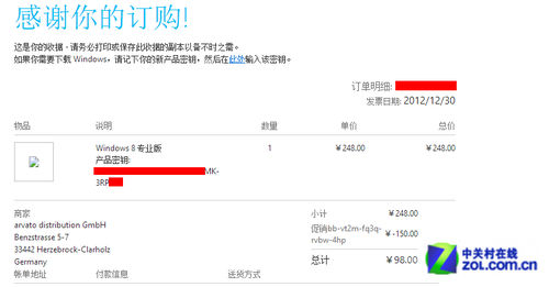 Win 8系統(tǒng)技巧 Win7直接升級到Win8